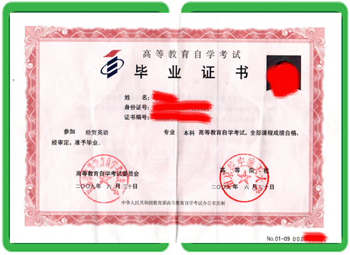 毕业文凭制作技术的5大核心原理